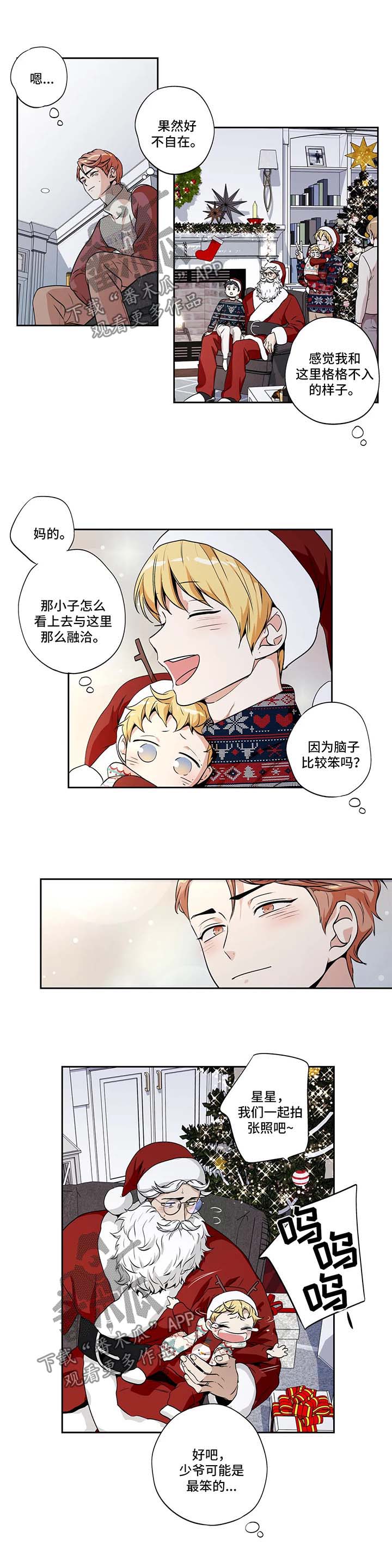 第123话9
