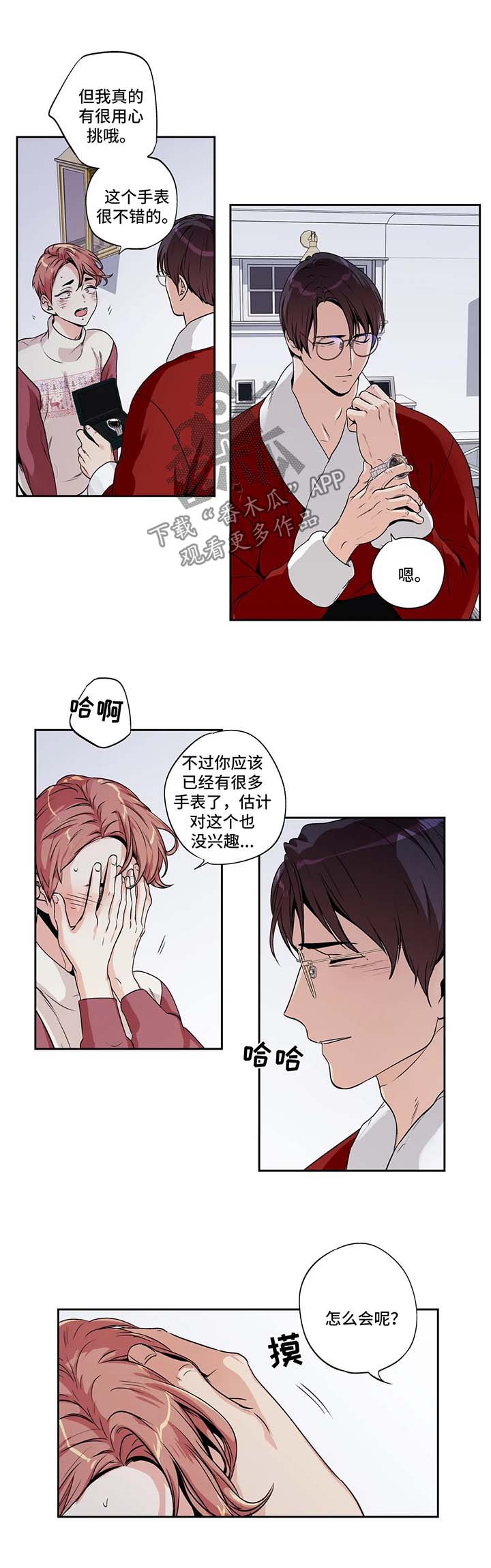 第123话14