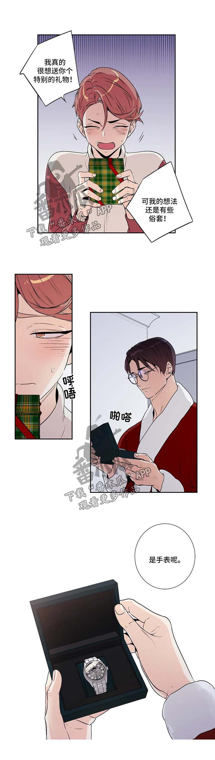 第123话13