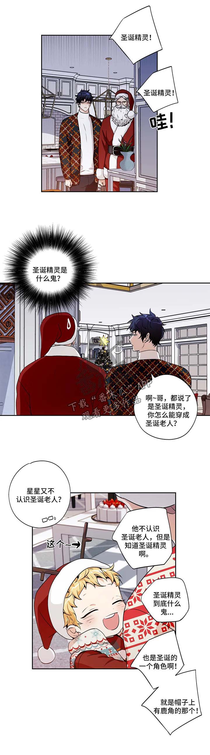 第123话2