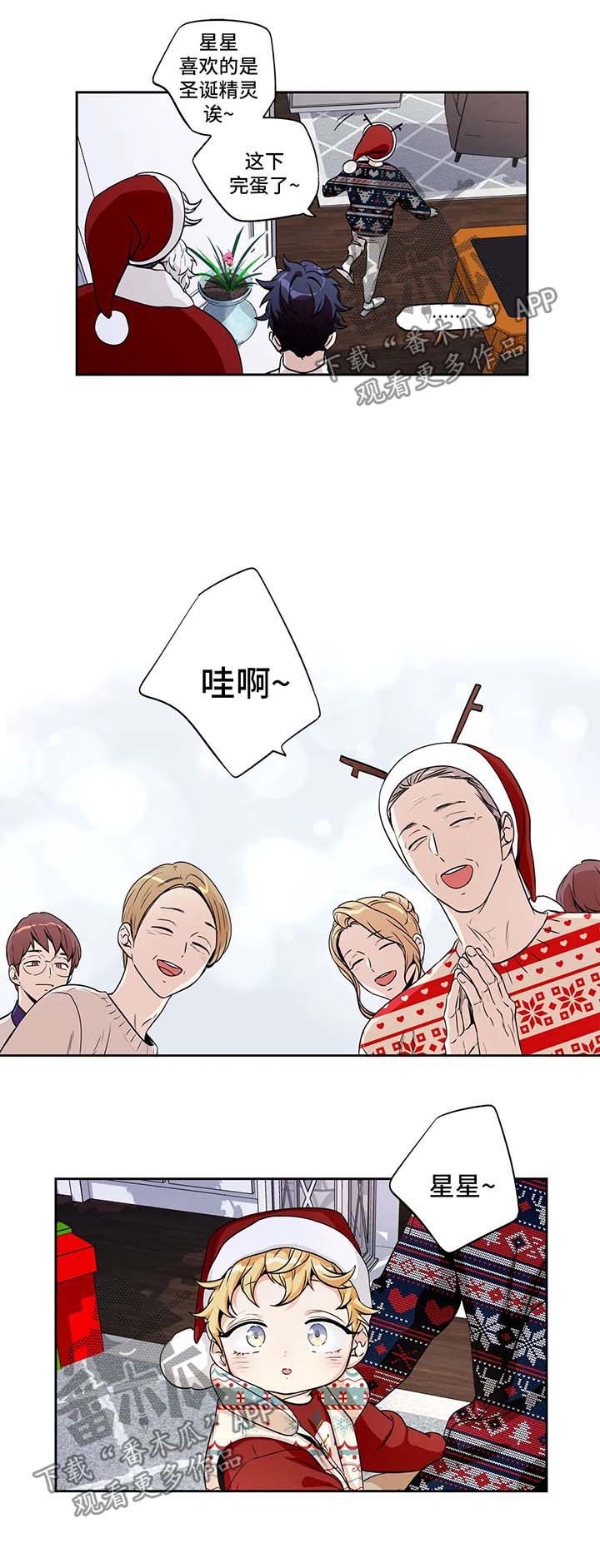 第123话4