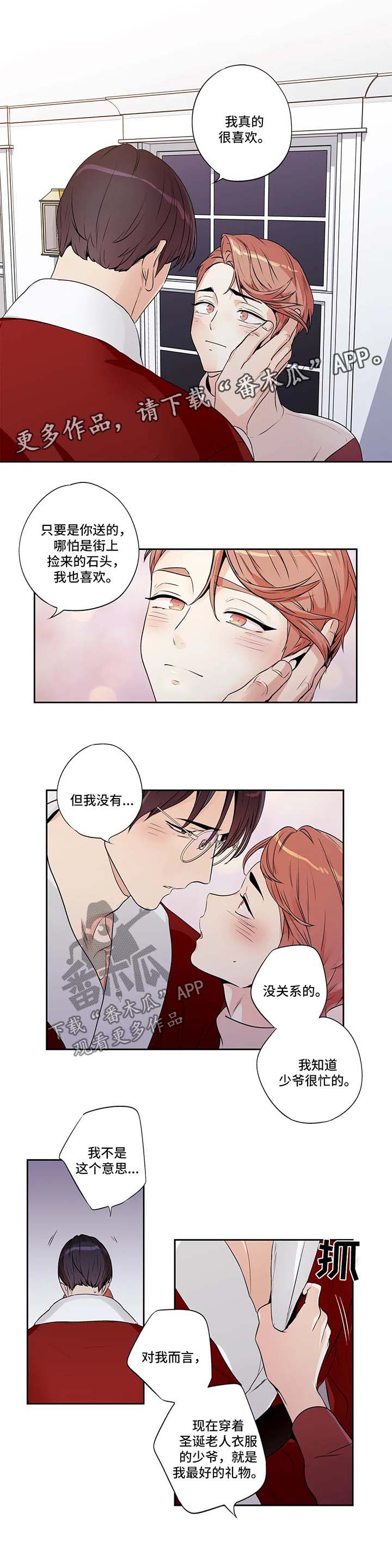 第123话15