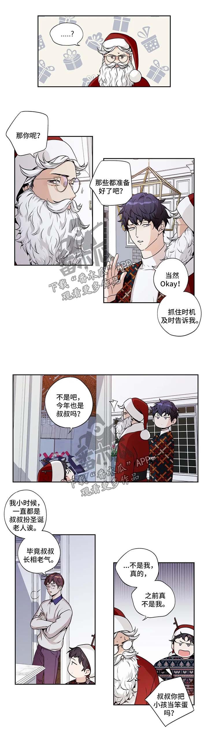 第123话3