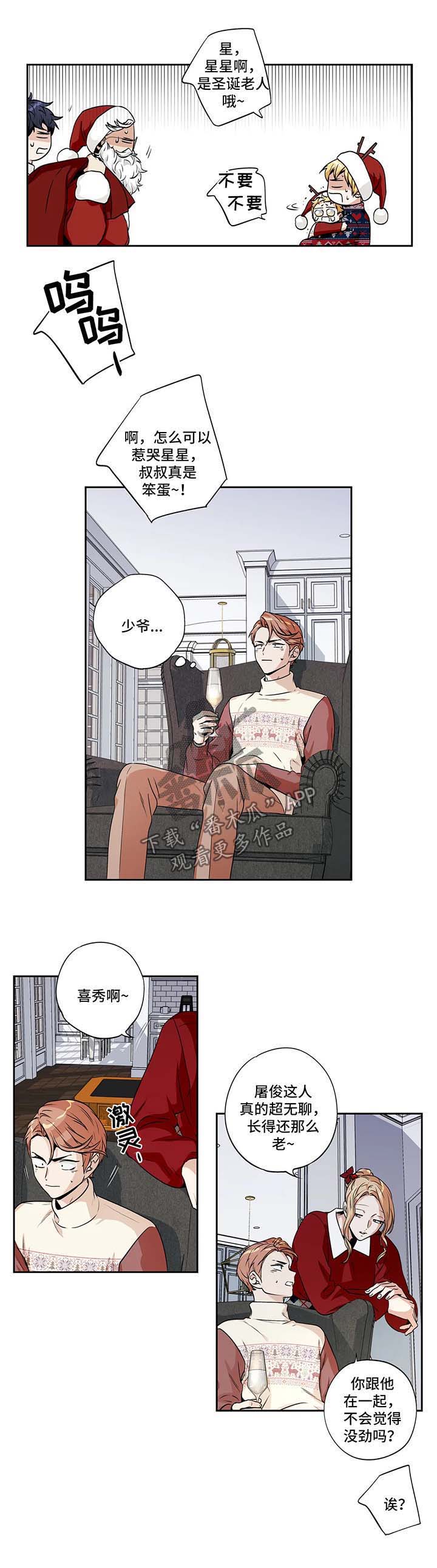 第123话6