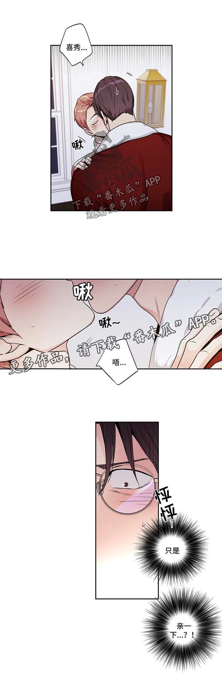 第123话17