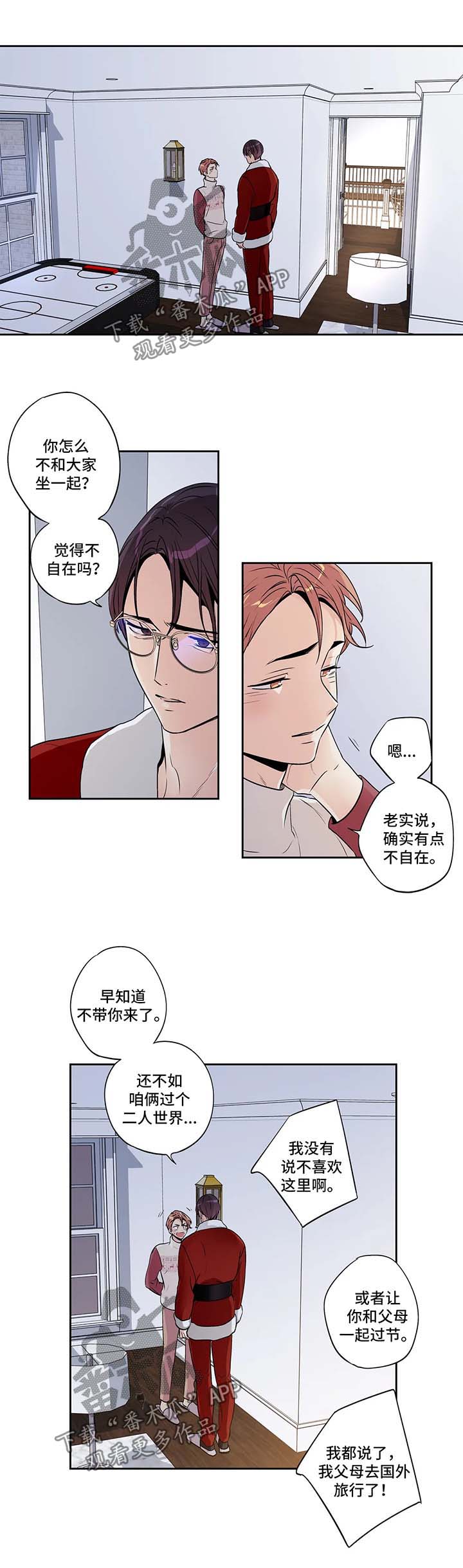 第123话11
