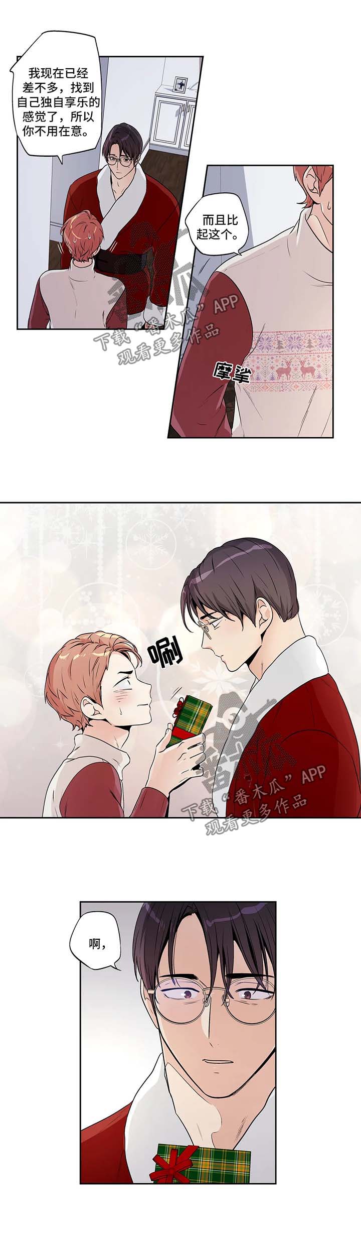 第123话12