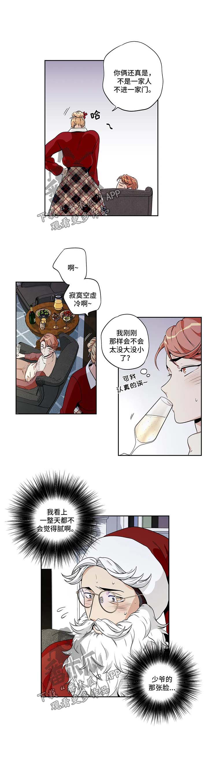 第123话8