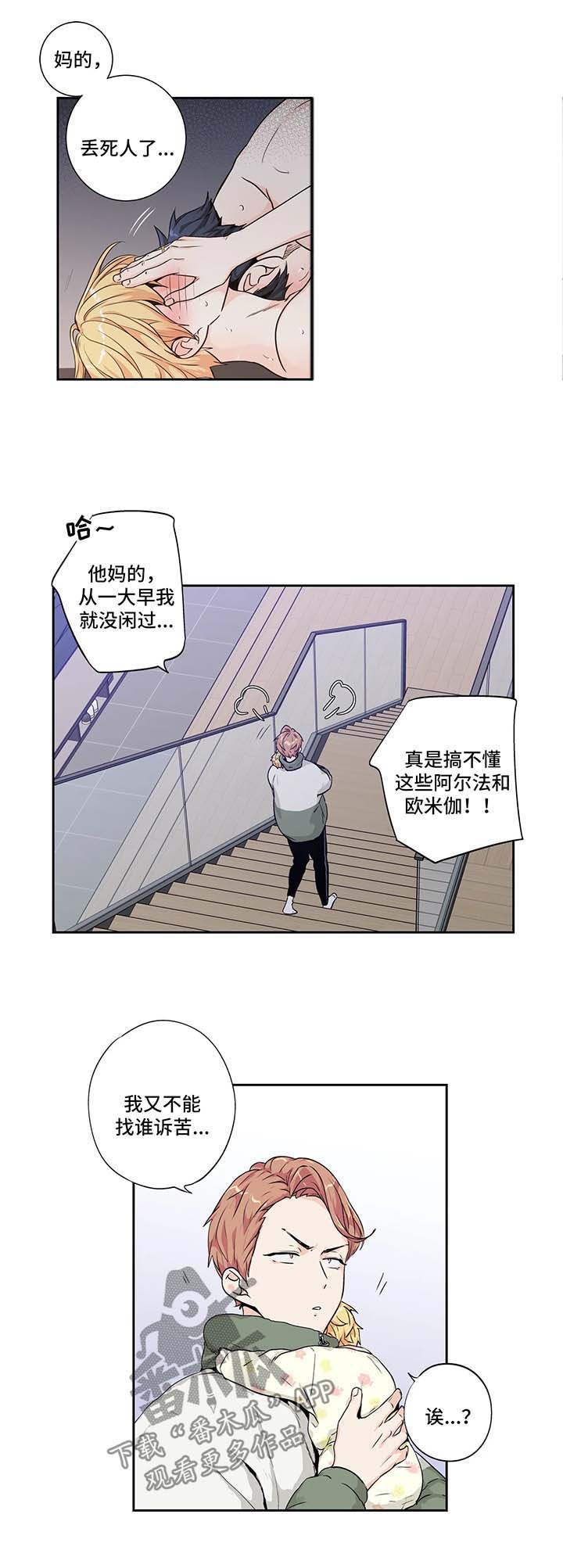 第122话5