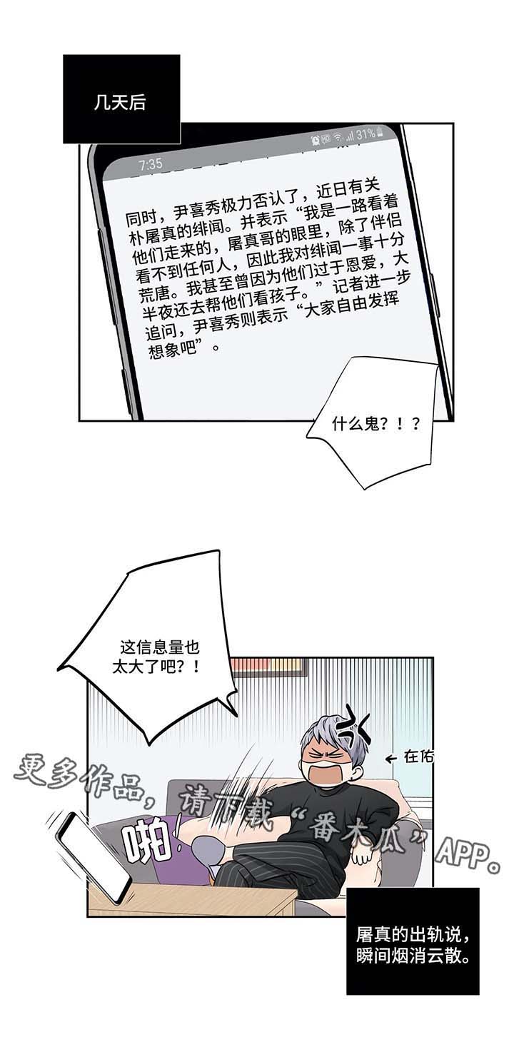 第122话6