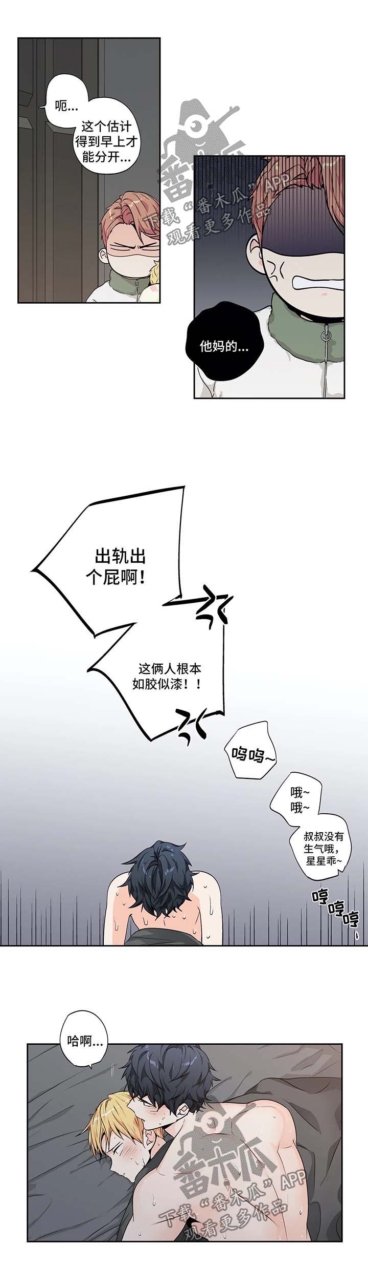第122话4