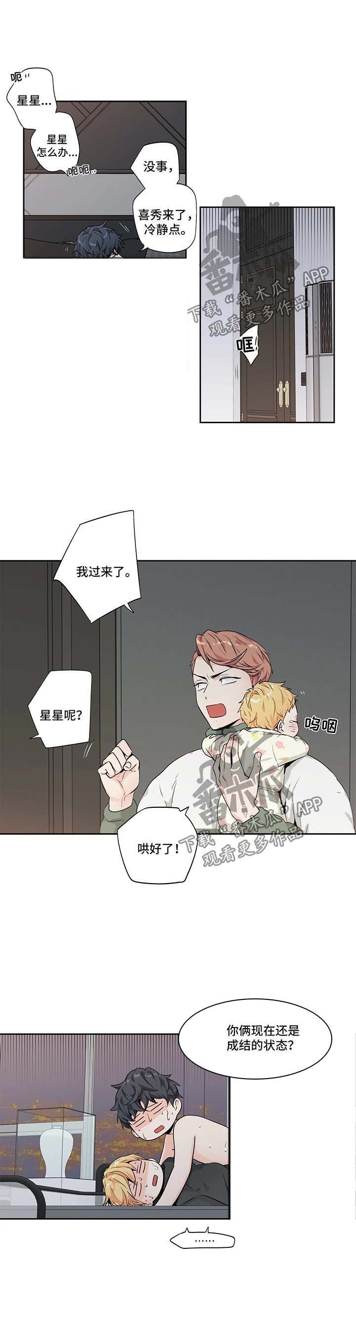 第122话3