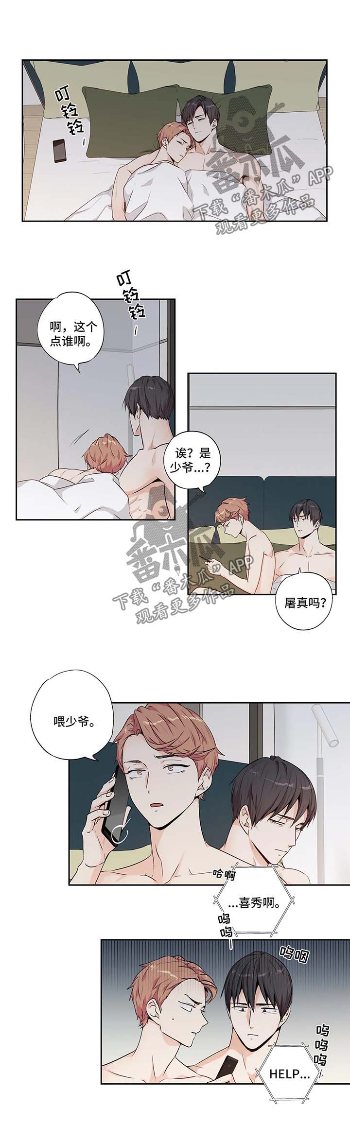 第122话1