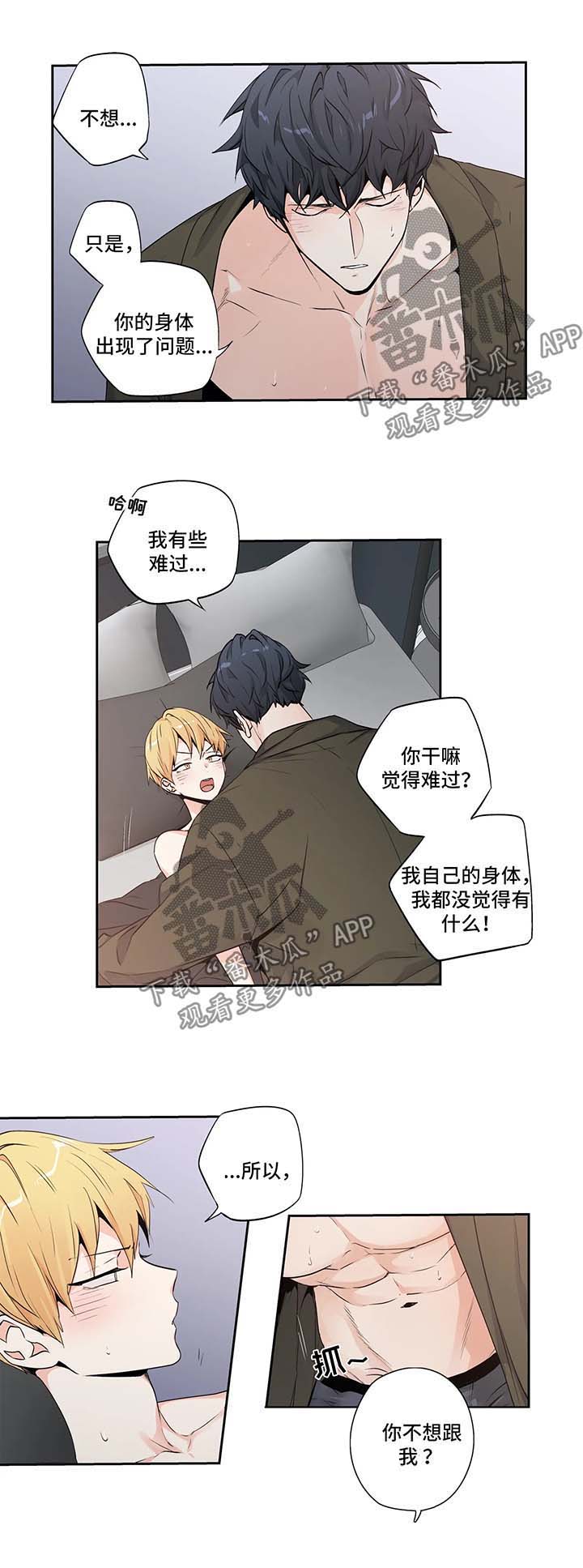 第121话2
