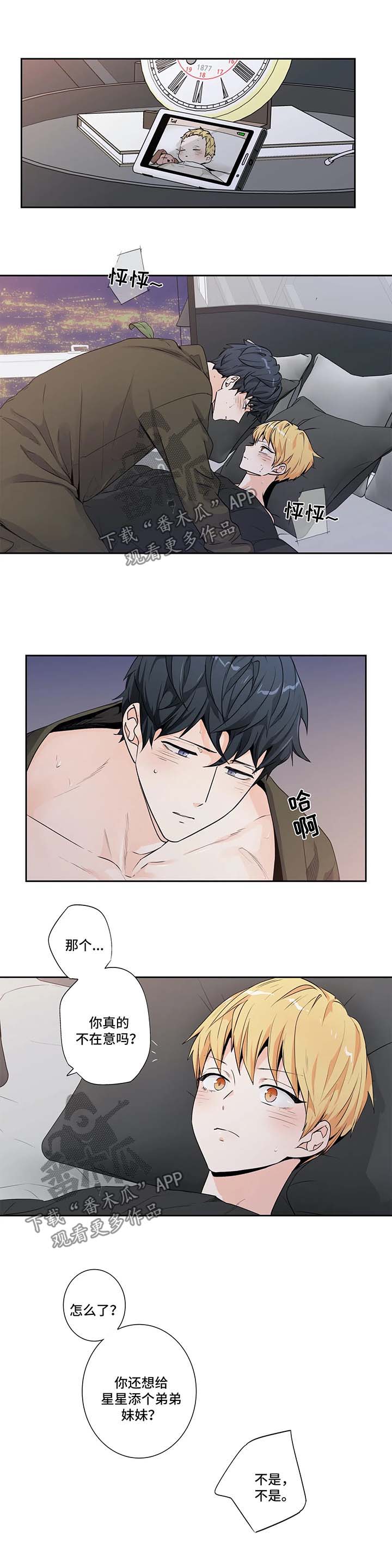 第121话1