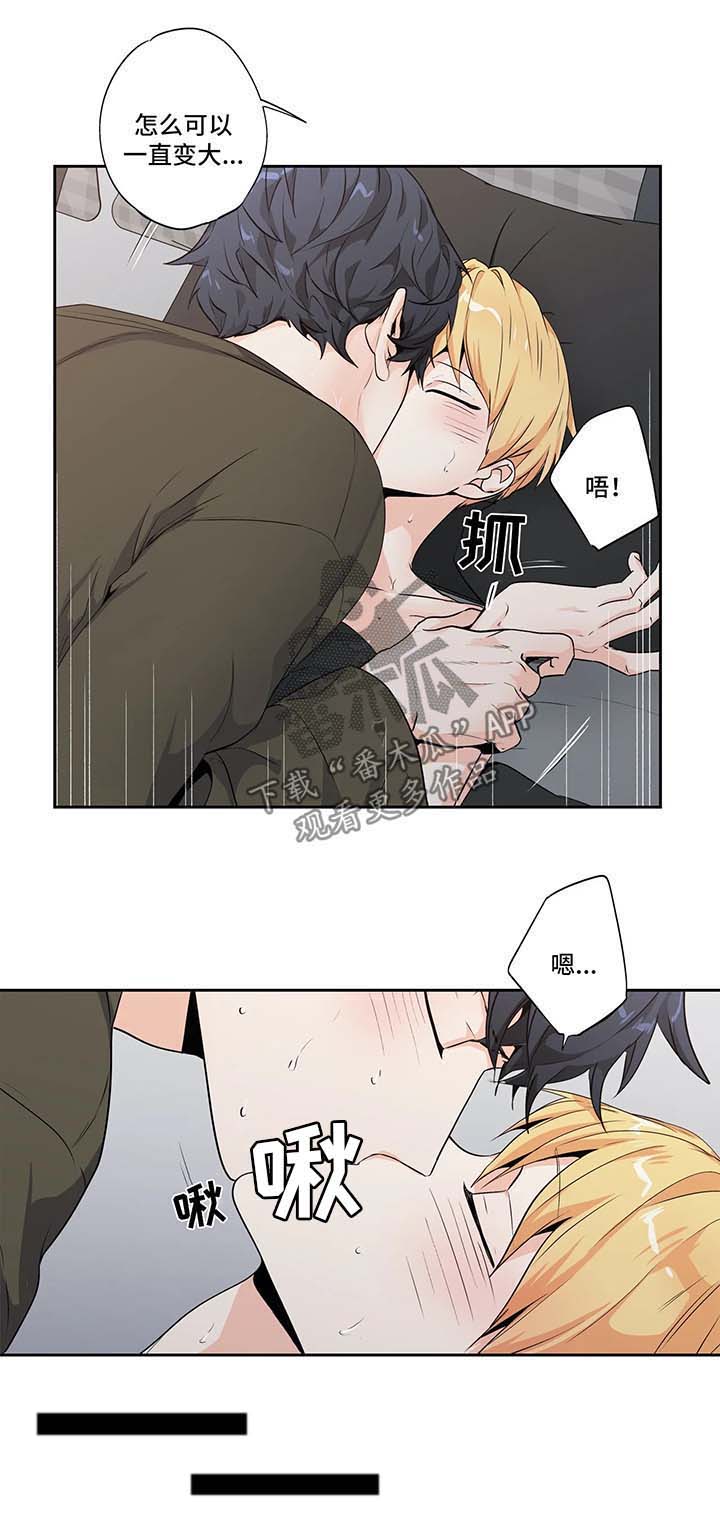 第121话6