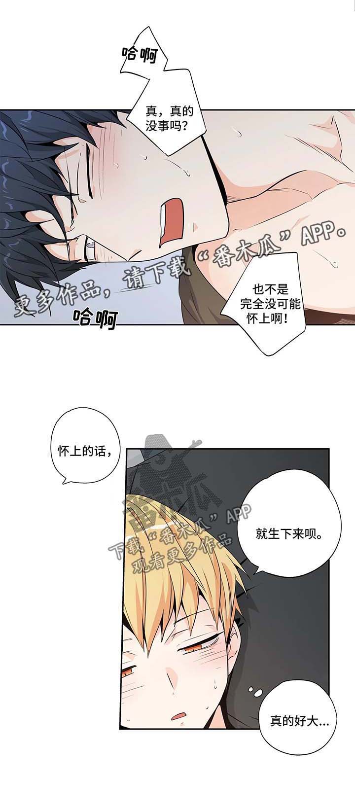 第121话3