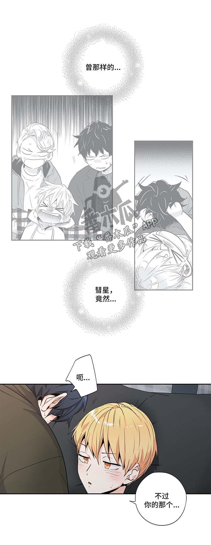 第121话5