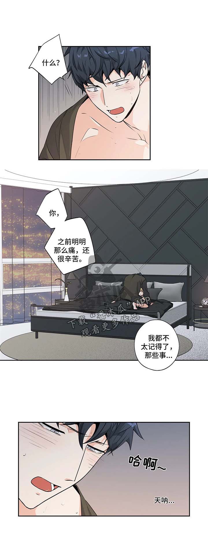第121话4
