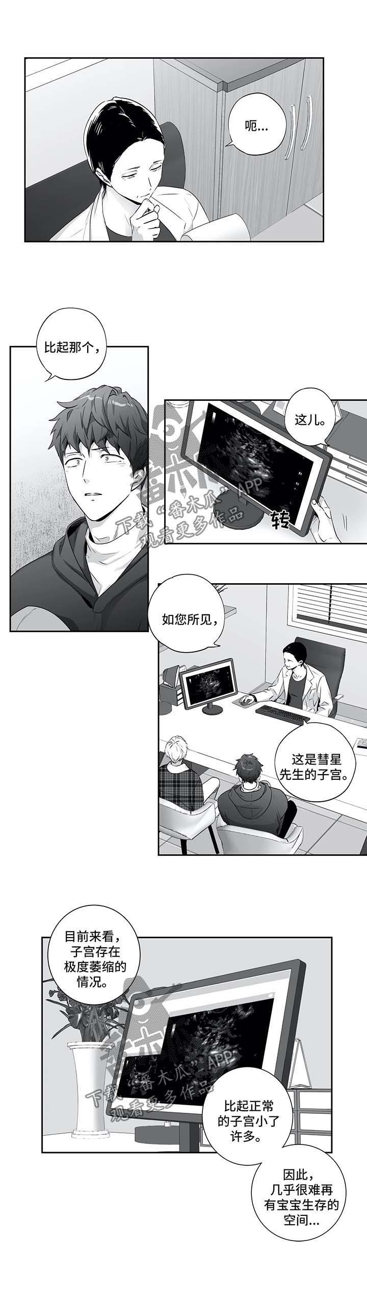 第120话3