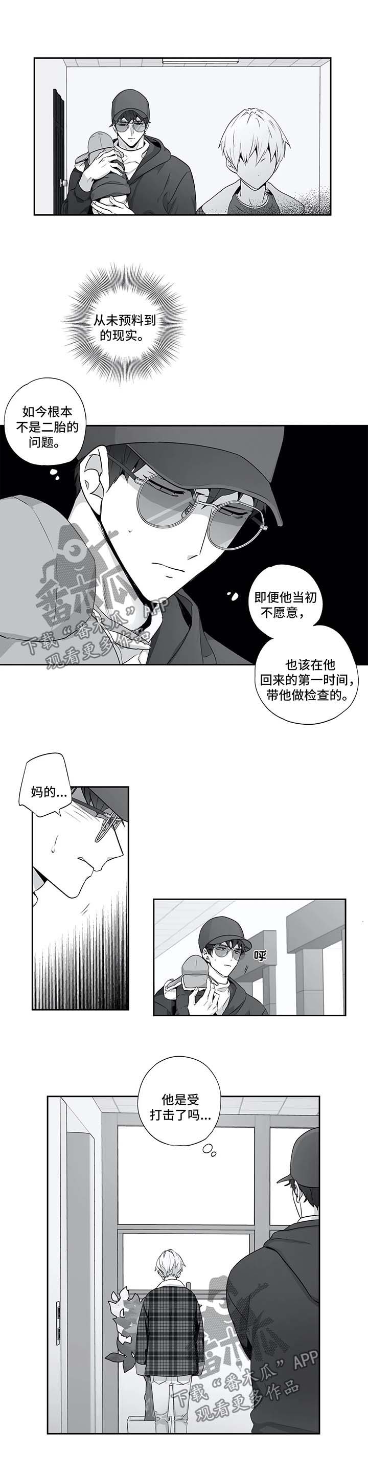 第120话6