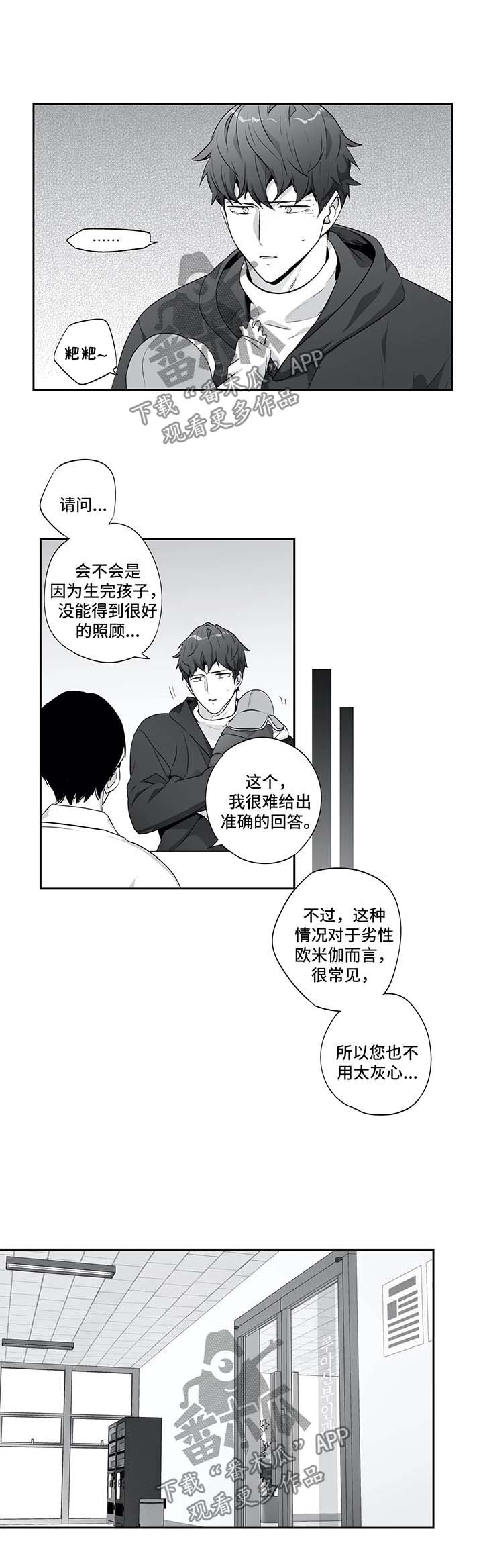 第120话5