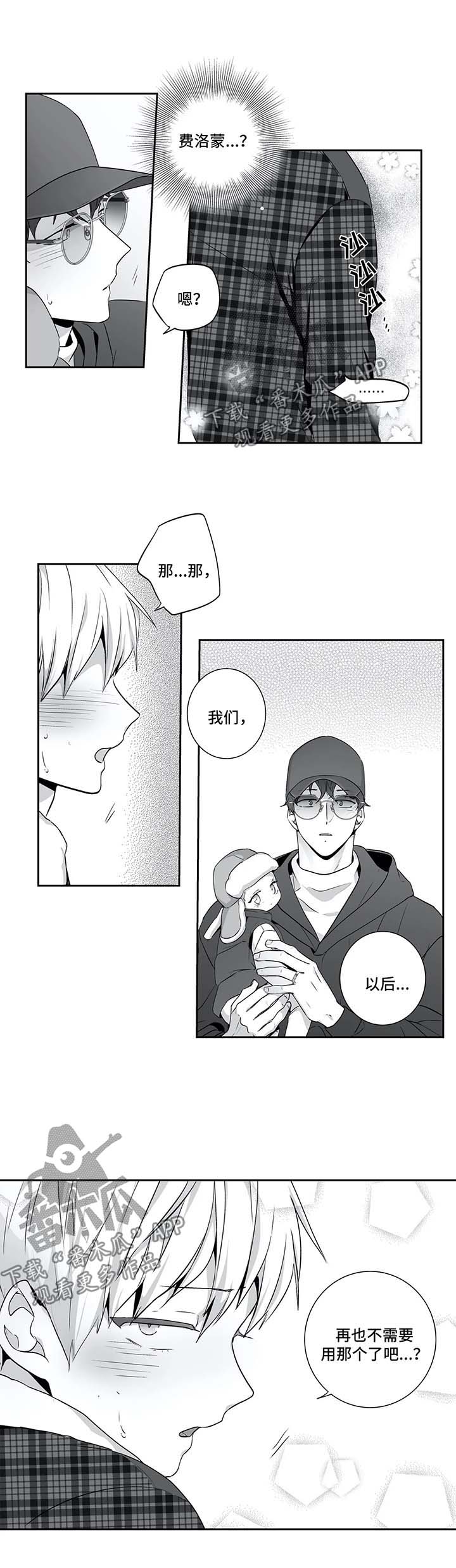第120话8