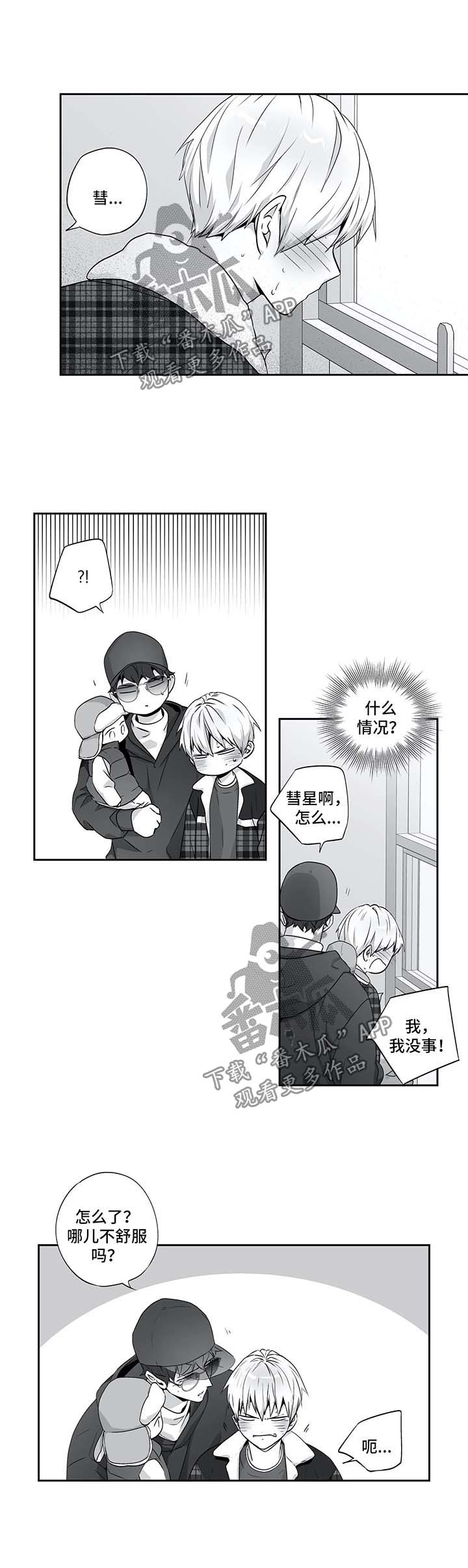 第120话7