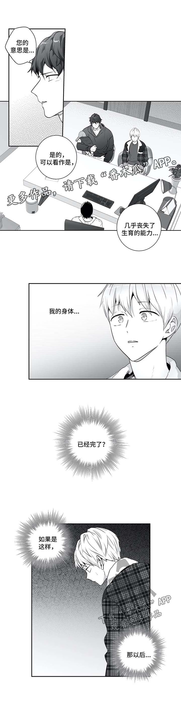 第120话4