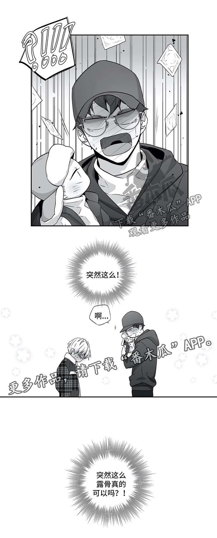 第120话9
