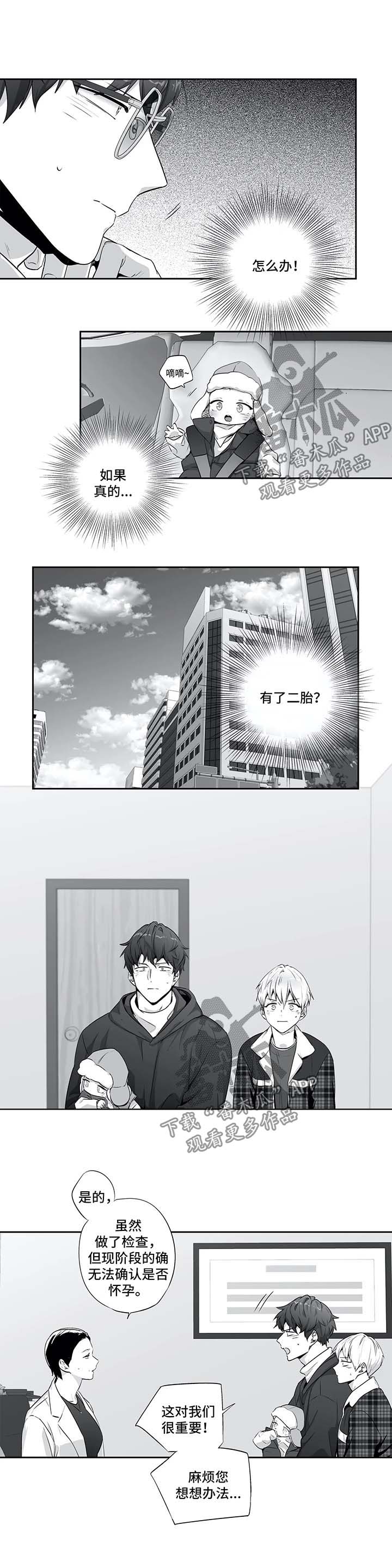第120话2