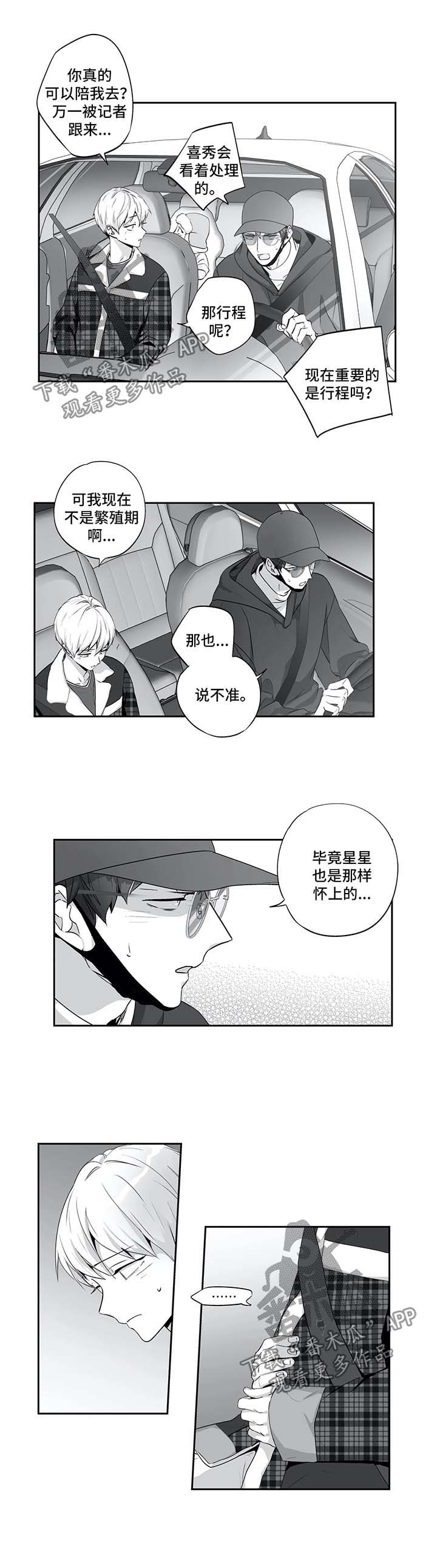 第120话1