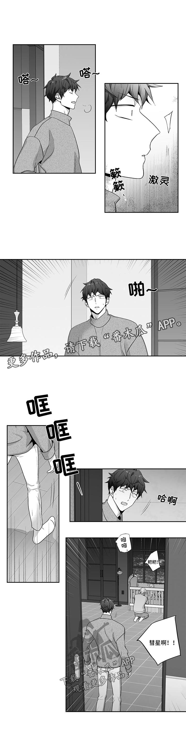 第119话1