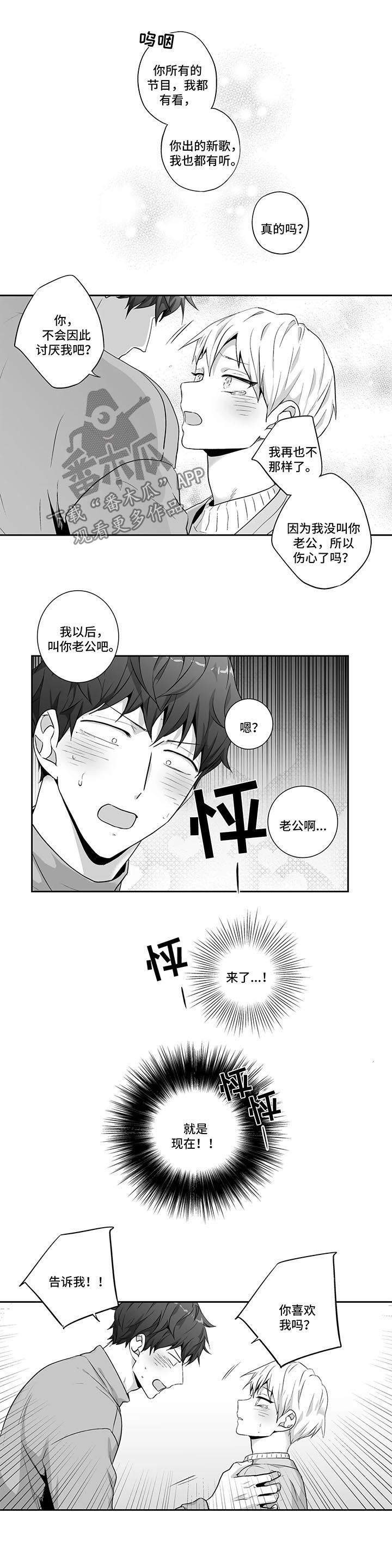 第119话4