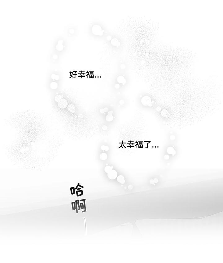 第119话7