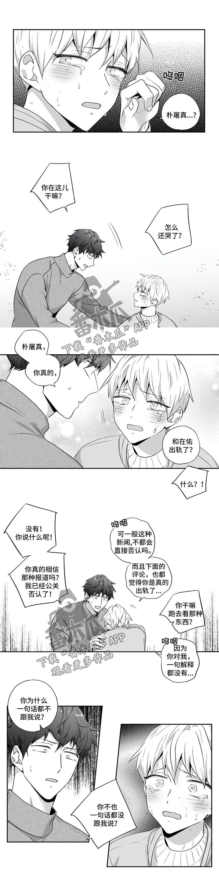 第119话2