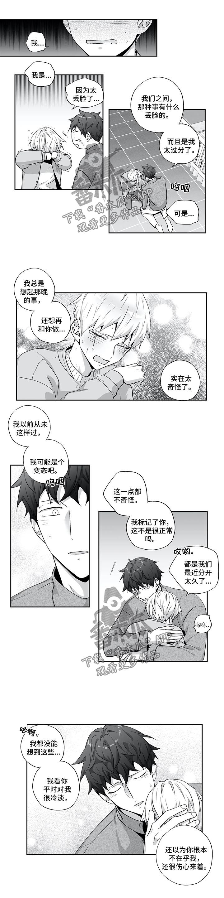 第119话3