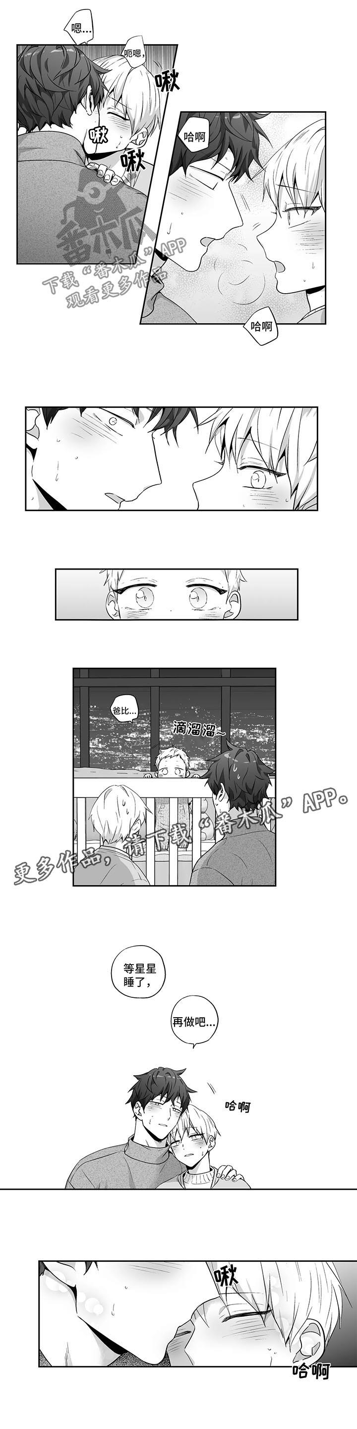 第119话6