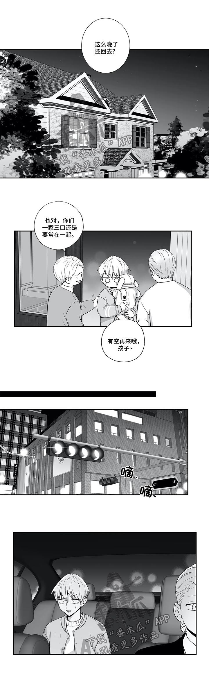 第118话0