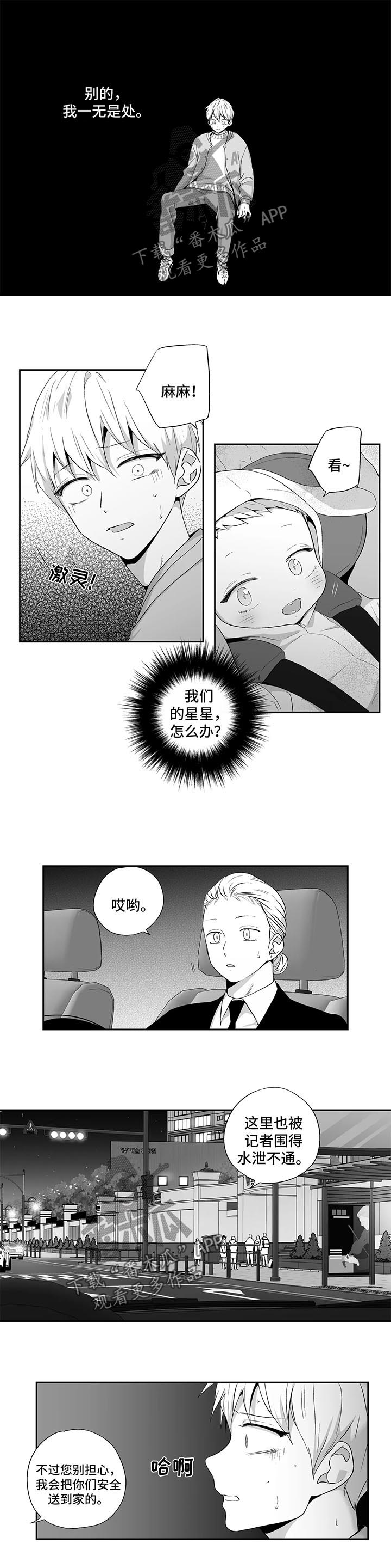 第118话2