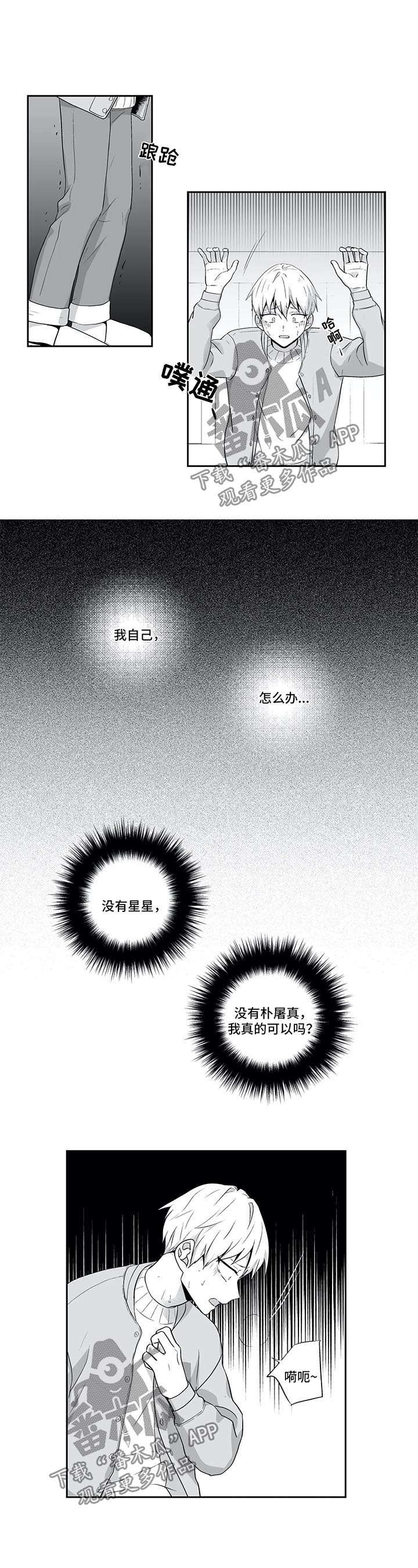 第118话7