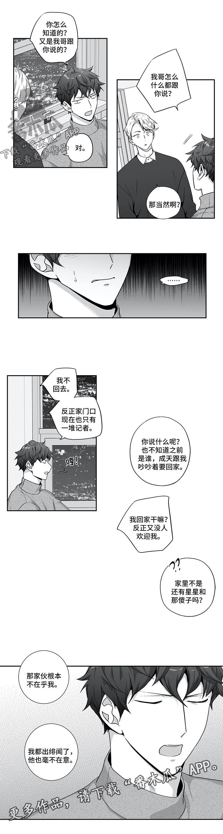 第118话4