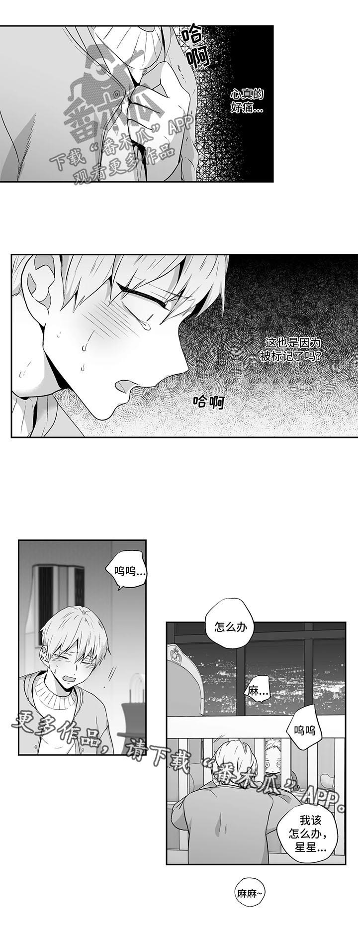 第118话8