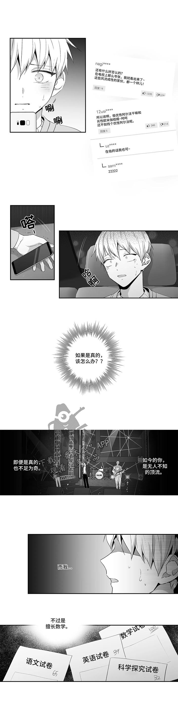 第118话1