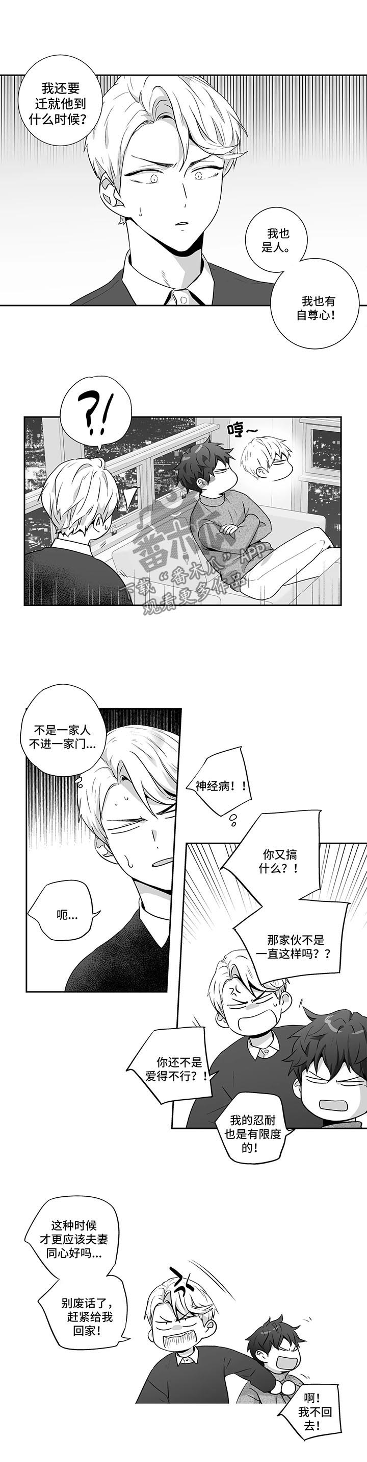 第118话5