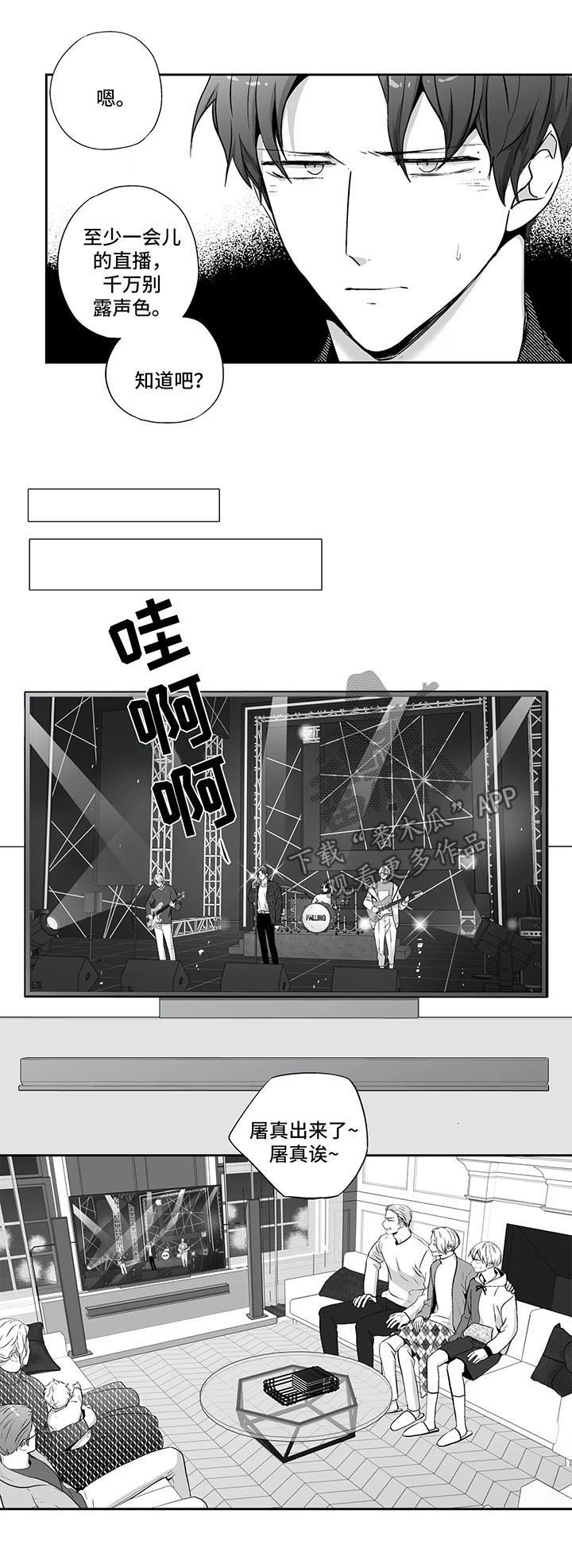 第117话3