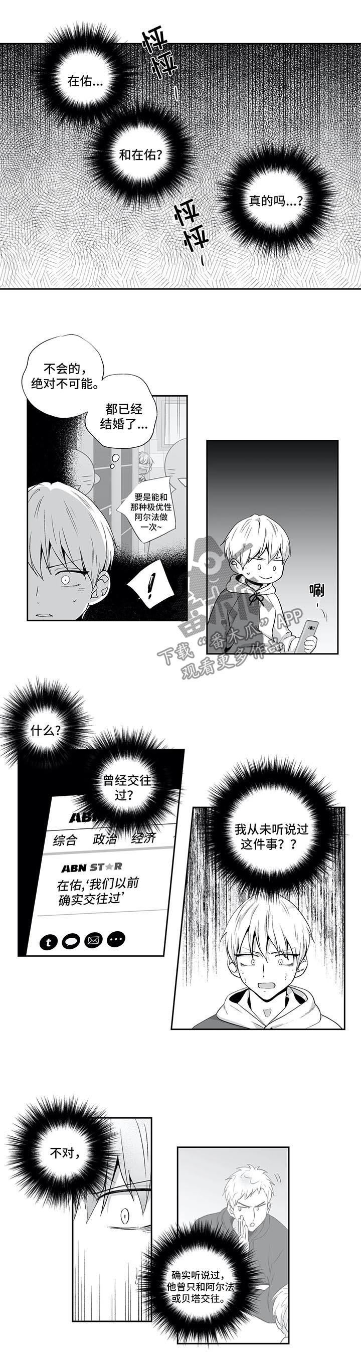 第117话5