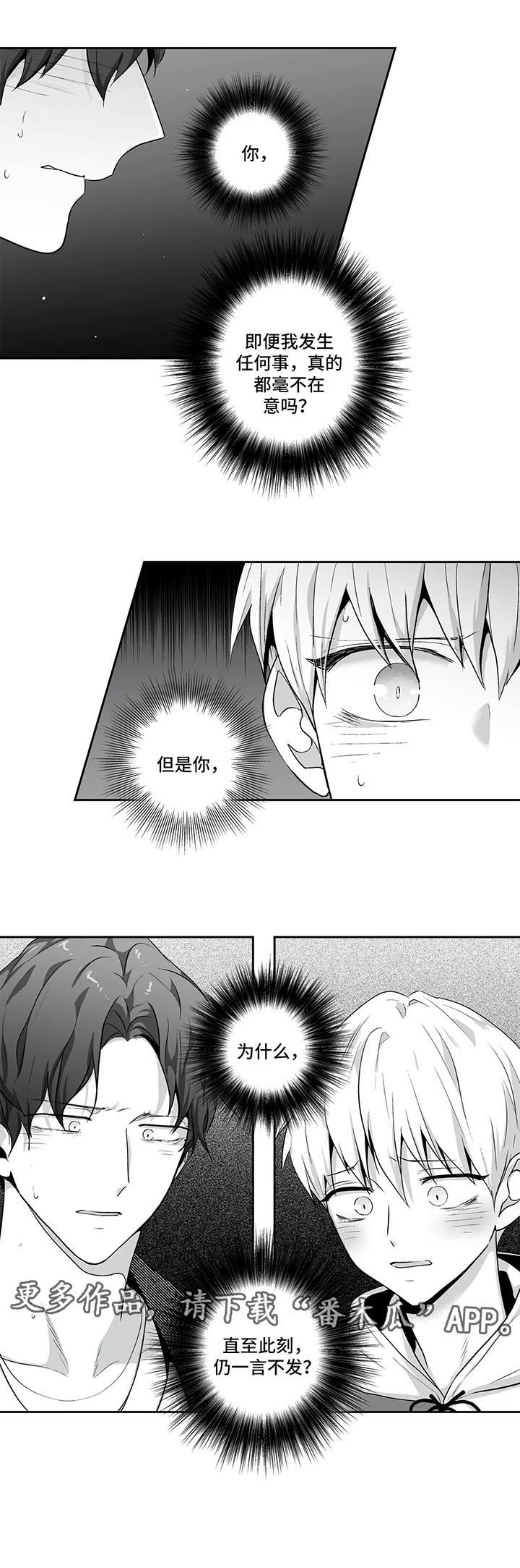 第117话7