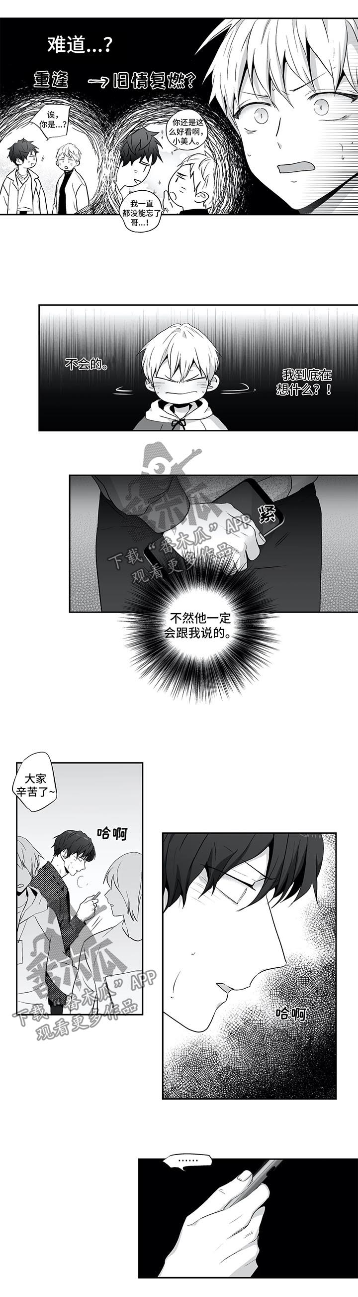 第117话6