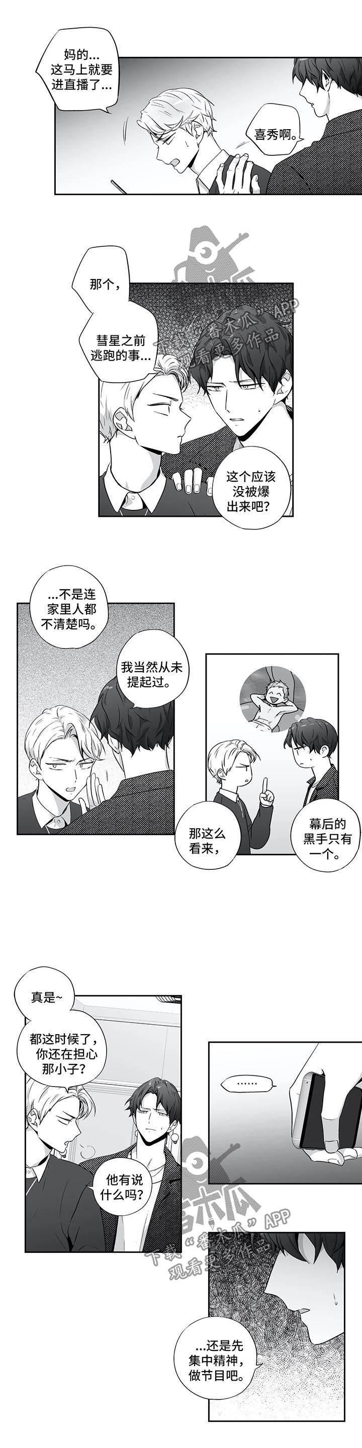 第117话2